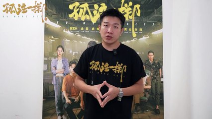 No More Bets | Promo: Cast Greetings