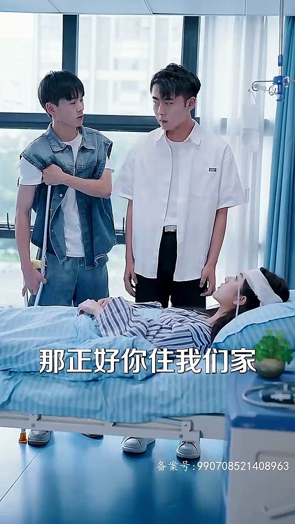 抖音短剧 《不乖》（上）