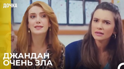 Напряженные моменты на родительском собрании - Дочка 65 Серия