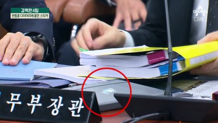한동훈 다이어리에 붙은 스티커…초등생에 보낸 답장 보니