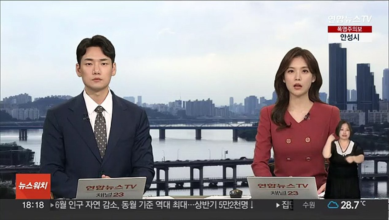 과천 방음터널 화재…관리자·운전사 등 실형 구형