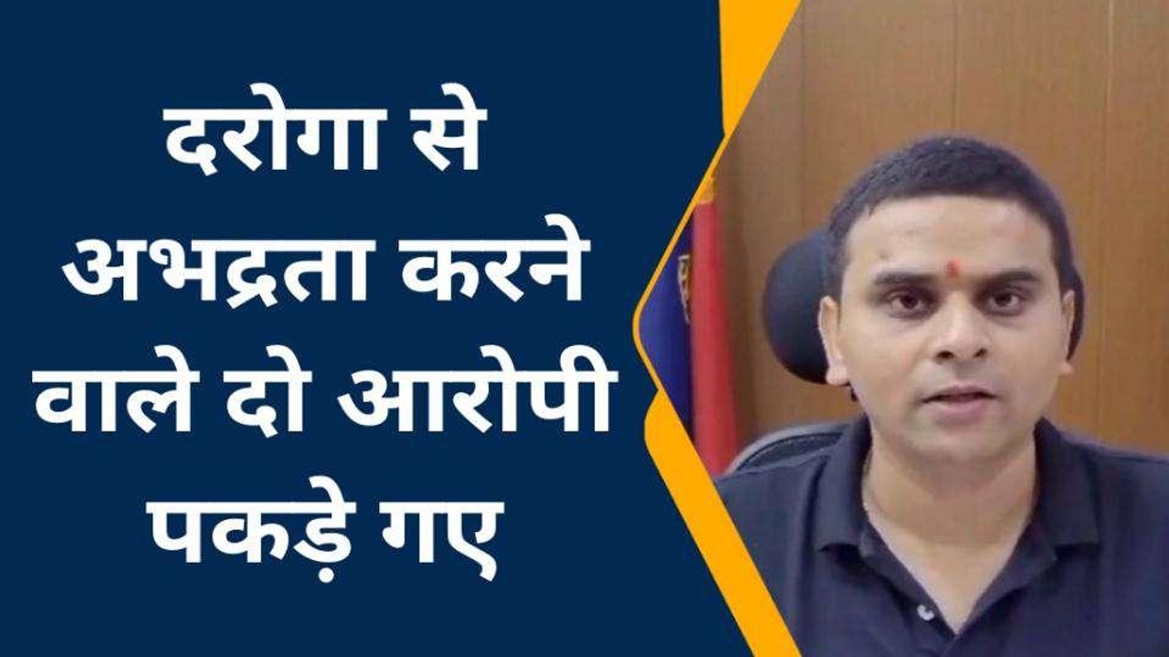 फर्रूखाबाद: पुलिस ने 25-25 हजार के दो इनामी बदमाशों को किया गिरफ्तार