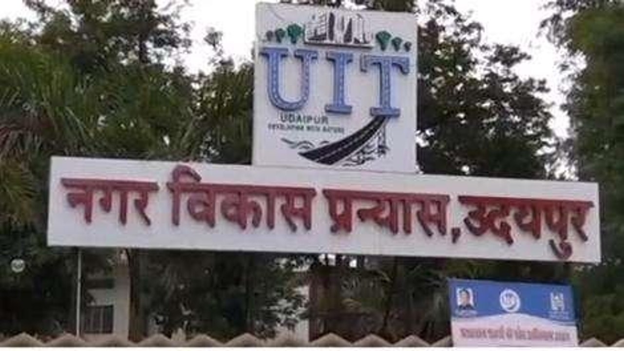 उदयपुर: डेढ़ करोड़ के गेस्ट हाउस पर कार्रवाई कर...