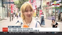 '색조'로 돌파구 찾은 K뷰티…립스틱 수출 역대 최대