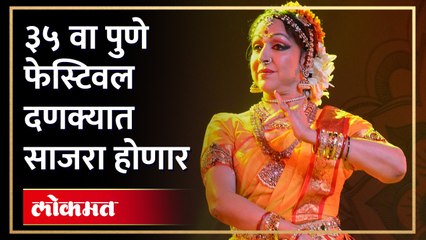 'गोल्डन इरा ऑफ ड्रीम गर्ल' कार्यक्रम ठरणार आकर्षण