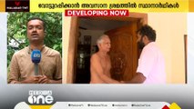 വോട്ടുറപ്പിക്കാൻ അവസാനവട്ട ഓട്ടത്തിൽ സ്ഥാനാർഥികൾ, പുതുപ്പള്ളി സജ്ജം