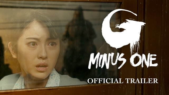 GODZILLA MINUS ONE - Trailer