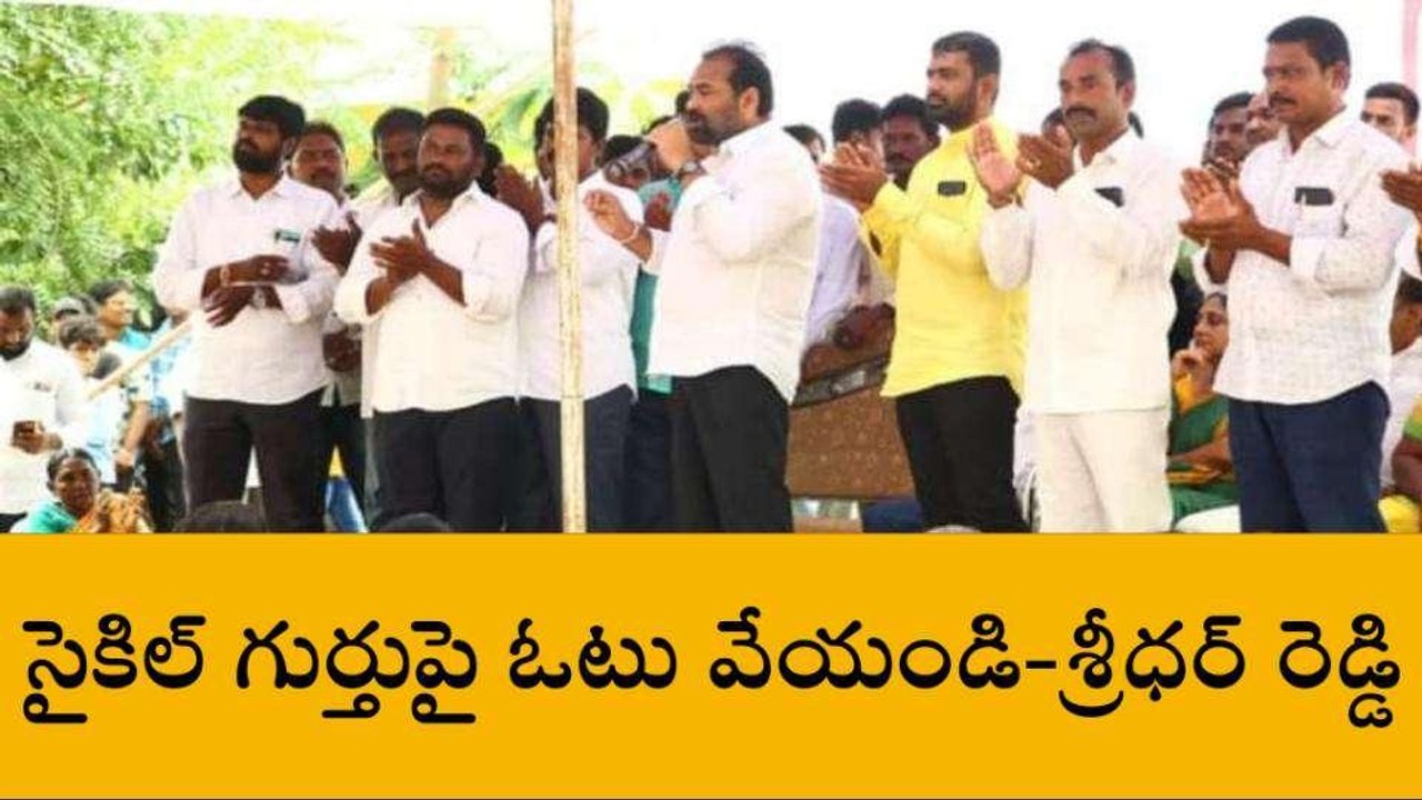 నెల్లూరు జిల్లా: కోటంరెడ్డి అనే నేను... హామీ ఇస్తున్నాను