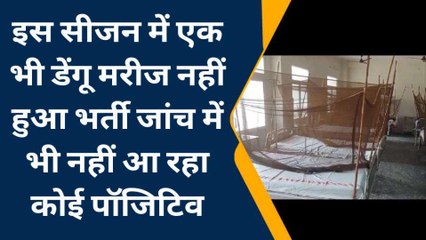 आगरा: जिला अस्पताल में मरीजों की भरमार, राहत कि डेंगू का कोई केस नहीं