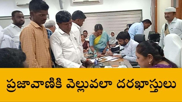 కరీంనగర్: ప్రజా సమస్యల పరిష్కారం కోసమే ప్రజావాణి