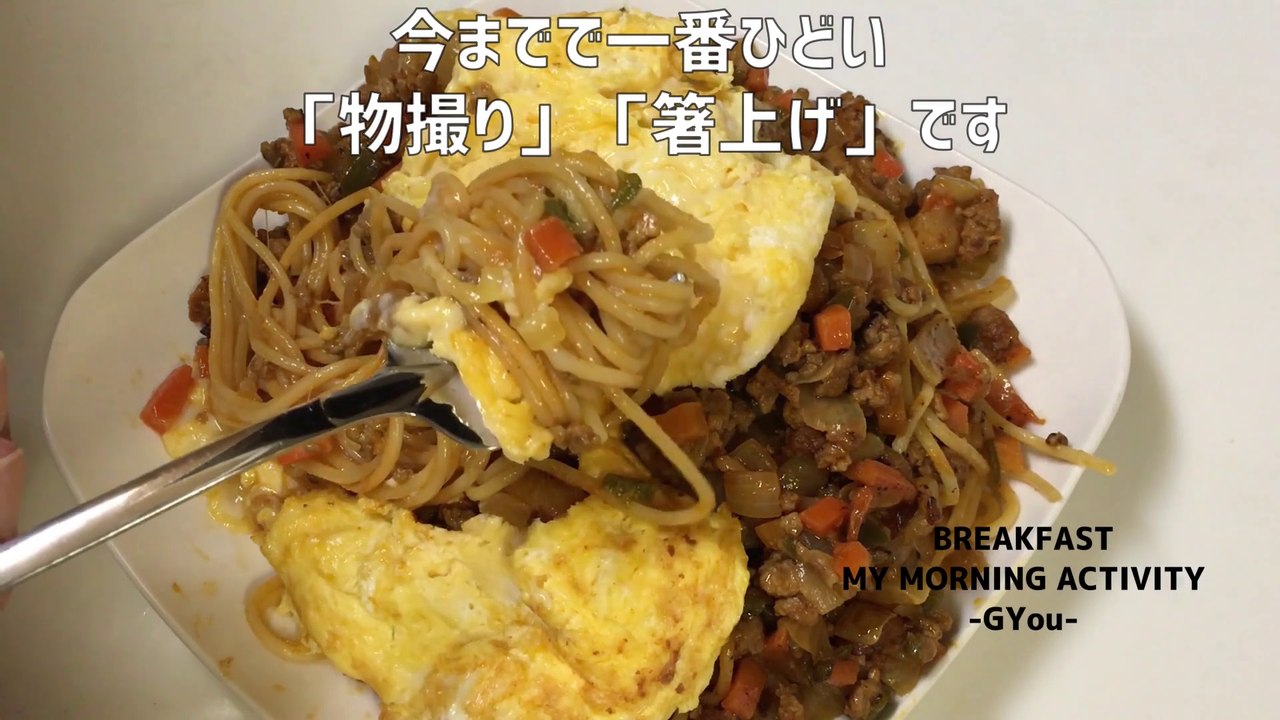またまた何度でも作る、オムナポリでーす！