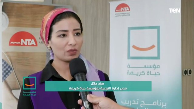مؤسسة حياة كريمة بالتعاون مع الأكاديمية الوطنية للتدريب تنظم برنامج فاليو لتدريب طلاب الجامعات