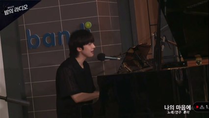 Pentagon members playing the piano (Part 1)