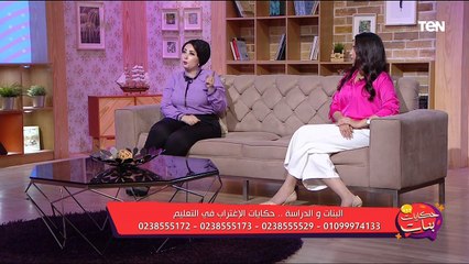 البنات والدراسة.. حكايات الإغتراب في التعليم "أسرار داخل وخارج الحرم الجامعي" | حكايات بنات
