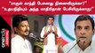 Udhayanidhiயின் Sanathanam குறித்த கருத்திற்கு Annamalai கண்டனம் | Oneindia Arasiyal