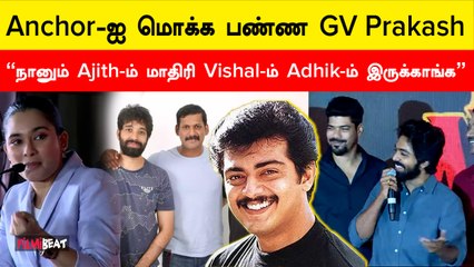 “விநாயகர் மாதிரி படத்துல இருக்கவங்களும் Bachelors” | Mark Antony | Filmibeat Tamil