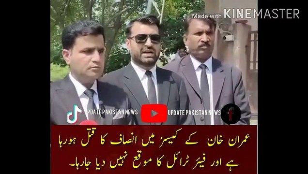 chairman Imran Khan in jail for more days | Tactics are being tried to keep Chairman Imran Khan in jail for more days, so we say that justice is being killed in Imran Khan's cases and a fair trial is not being given.