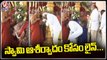 Leaders Queue For Seeking Blessings From Chinna Jeeyar Swamy _ V6 News (3)