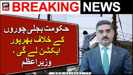 Hukoomat Bijli Choron Ke Khilaaf Bharpoor Action Le Gi, Wazir e Azam