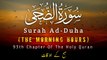 Surah Ad-Duha Recitation Full HD With Urdu English Translation | The Morning Hours | Holy Quran Urdu English Translation | Qtuber Urdu