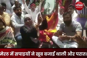 मेरठ में सपाइयों ने डीएम ऑफिस में खूब बजाए बर्तन, देखें वीडियो