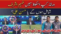 Will Faheem Ashraf or Hasan Ali join World Cup squad?