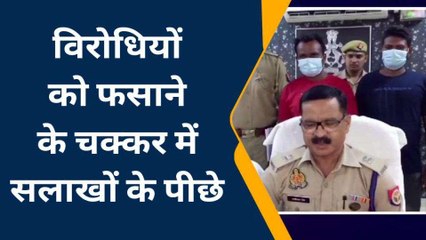 फिरोजाबाद: विरोधियों को फसाने के चक्कर में पहुंचे सलाखों के पीछे