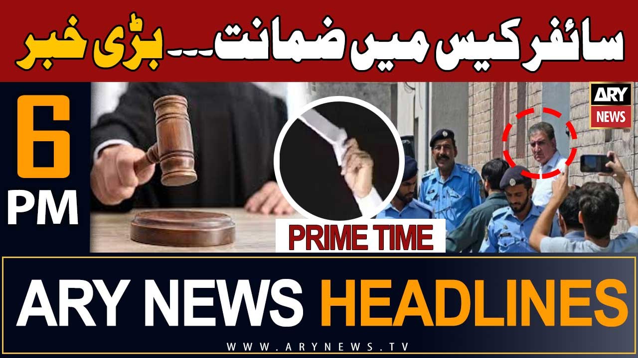 ARY News 6 PM Headlines 4th September 2023 | Cipher Case - Today's Big News |Prime Time Headlines