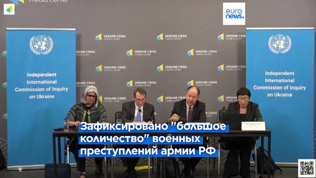 Международная комиссия пока не нашла достаточных доказательств геноцида в Украине