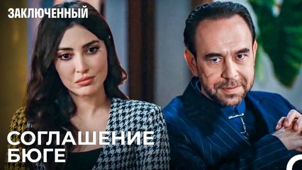 Этот Человек Совсем Не Нормальный Тип! - Заключенн Cерия 20