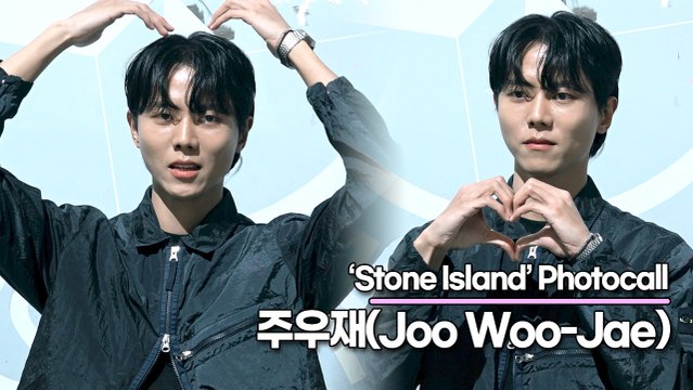 주우재(Joo Woo-Jae), 대세 주우재가 날리는 하트(‘스톤 아일랜드’ 포토월) [TOP영상]