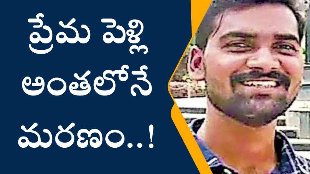 గుంటూరు జిల్లా: తాడికొండలో తీవ్ర విషాదం