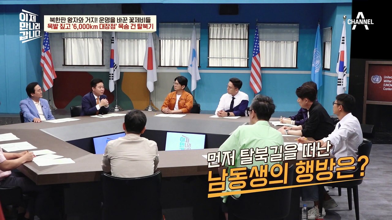 [#이만갑모아보기] 북한 거지 출신이 트럼프를 만났다? 운명을 바꾼 지성호 스토리 #...
