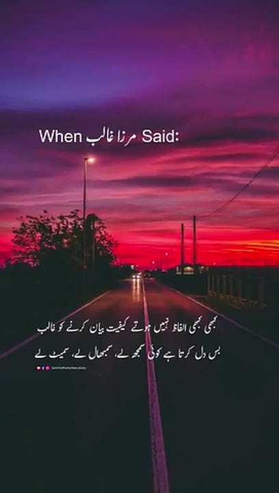 %F0%9F%94%A5Mirza_Ghalib_Shayari%F0%9F%A5%80____WhatsApp_Status___%C2%A0_%F0%9F%92%94_Deep_Lines_%E2%9A%98____Sad_Poetry_%F0%9F%98%94%F0%9F%98%A3____Two_Lines_Poetry_%E2%99%A5%EF%B8%8F(360p)