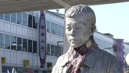 전태일 동상 존치 여부, 두 차례 더 논의하기로 / YTN