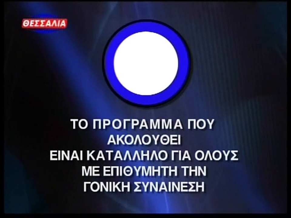 Η ΕΚΔΙΚΗΣΗ ΤΟΥ ΚΑΒΑΛΛΑΡΗ - 1962 - TVRip - 720x536