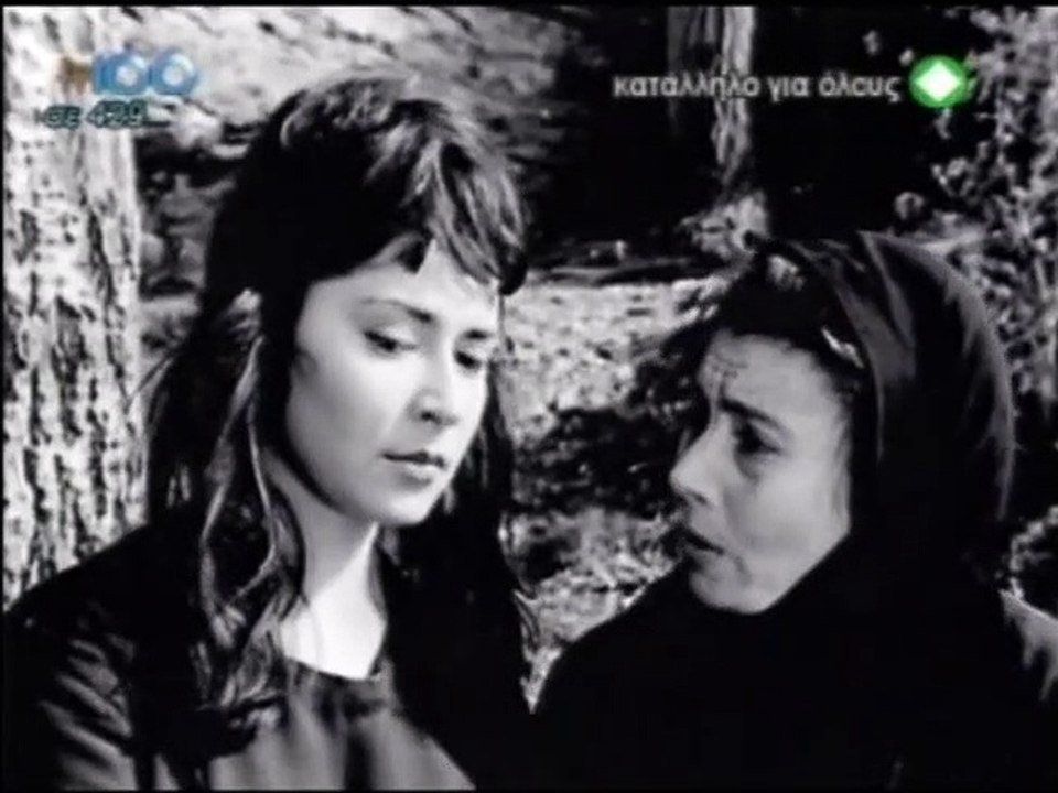 ΑΓΑΠΗ ΓΡΑΜΜΕΝΗ ΜΕ ΑΙΜΑ - 1962 - TVRip - 720x536