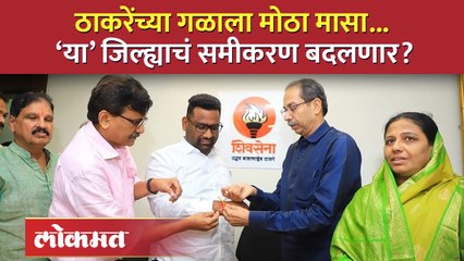 ८ वेळा आमदार असलेल्या भाजप नेत्याचा पुतण्या ठाकरेंच्या शिवसेनेत Sajan Pachpute join Shivsena UBT AM3