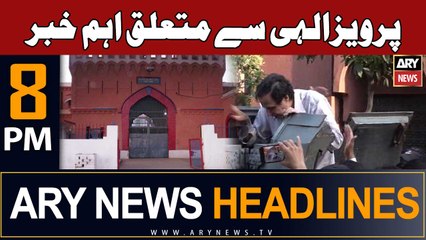 ARY News 8 PM Headlines 4th September 2023 | Parvez Elahi in Trouble