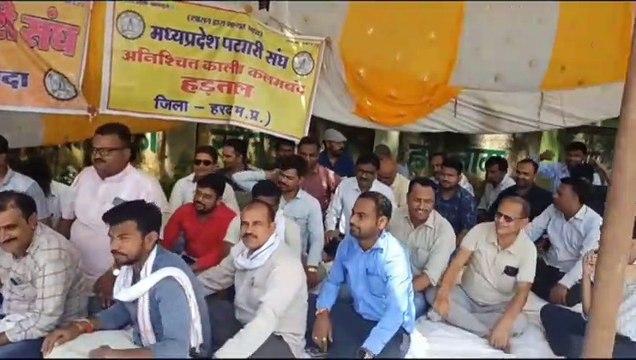 पटवारियों की हड़ताल से जिले के लोगों के कामकाज प्रभावित