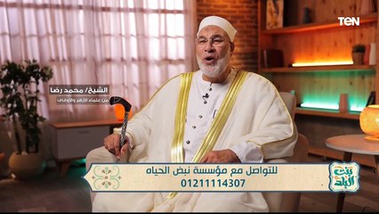 جهود مؤسسة "نبض الحياة" في أعمال الخير