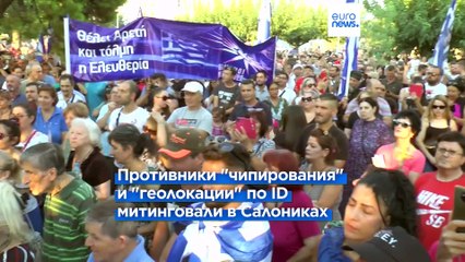 Новости дня | 4 сентября — вечерний выпуск