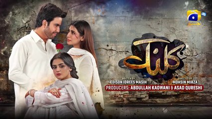 Kalank Episode 08 - [Eng Sub] - Hira Mani - Junaid Khan - Sami Khan - 4th September 2023