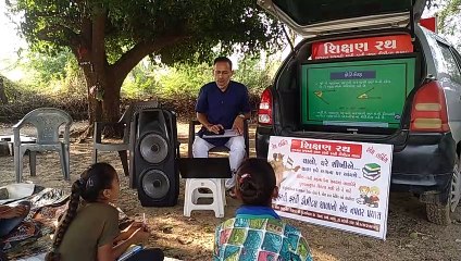 कच्छ के शिक्षक ने तैयार किया भारत में पहली बार चलता-फिरता डिजिटल पढाई रथ