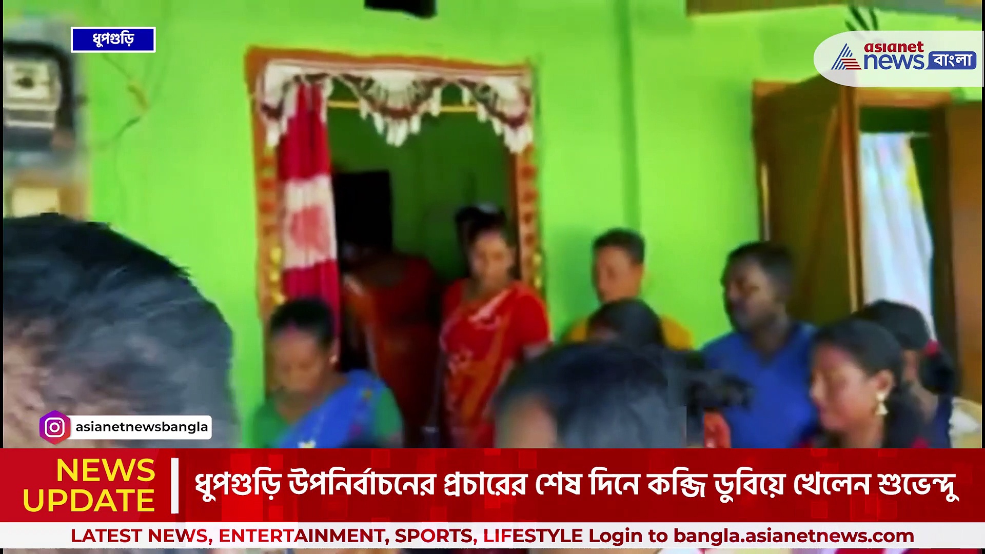 মেনুতে কি কি ছিল! গরিব আদিবাসী শ্রমিকের বাড়িতে পাত পেড়ে খেলেন শুভেন্দু