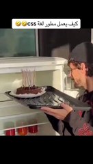 CSS Programmer Skills & Tips