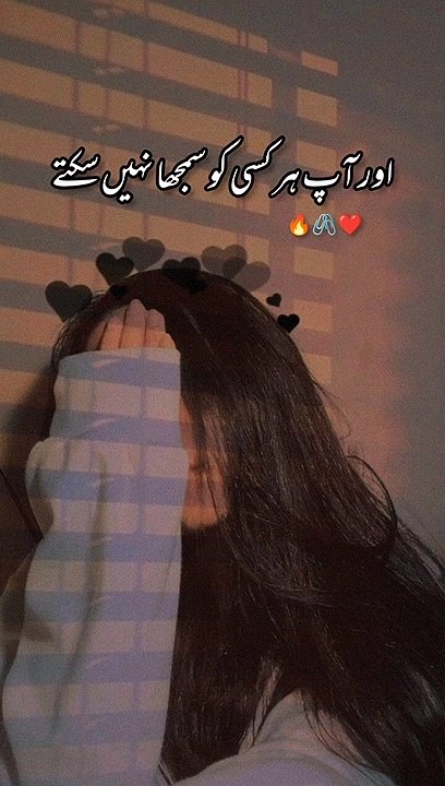 Deep lines _Whatsapp_status_l_Alone_Status____sad_urdu_shayari__Urdu_voice_poetry_%23shorts(720p)