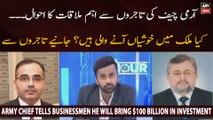 Army chief tells businessmen he will bring $100 billion in investment