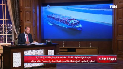 الديهي: ما جري في سيناء تنمية وتغير حقيقي للأفضل.. حاجة تفرح القلب