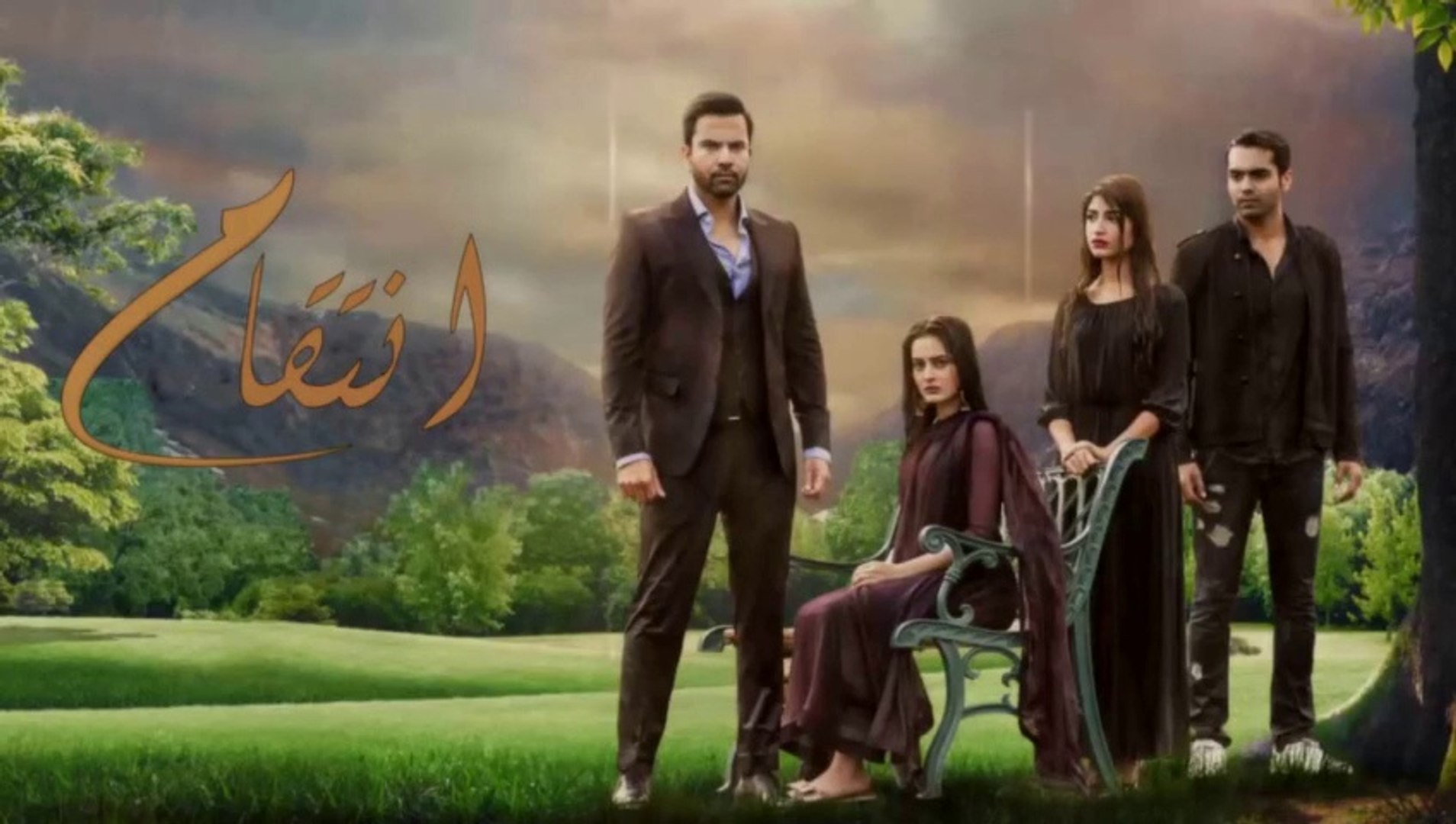 ⁣مسلسل انتقام مدبلج الحلقة 28 الثامنة والعشرون